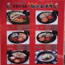 항아리보쌈동탄호수점