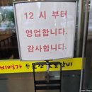 갈비명가두툼한숯불갈비 | 오산 원동 갈비명가 두툼한갈비 가족 회식 후기