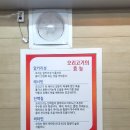 대박난유황생오리 네이버블로그