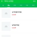 매우당 이미지