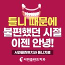 서면시티치과의원 이미지