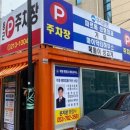 동성로 행정사사무소 이미지