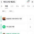 [서울대입구역 술집] 샤로수길 느좋 칵테일바 &lt;미드나잇 레코드&gt; 추천 후기