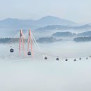 무안황토갯벌랜드 이미지