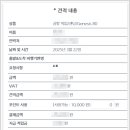 공항렌트카주 이미지