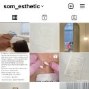 솜 에스테틱 이미지