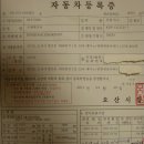 오산엔진보링 이미지