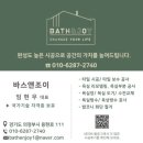 양주푸르지오아파트 | 양주 옥정 센트럴파크 푸르지오 주방 타일 들뜸 원인과 완벽 재시공 후기