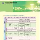 선문대학교 대학원 이미지