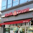 맘스터치(방촌점) 이미지