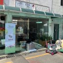 아름지업사 이미지