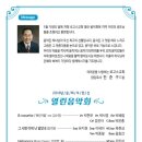 로고스교회 이미지