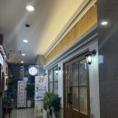 더몬스터족발