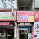 짱탁구장분당 네이버블로그