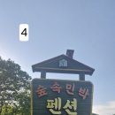 5월16일 번개 음악회 숙박에 관하여 이미지