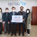 수동농업협동조합