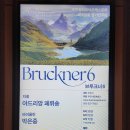 부천필하모닉오케스트라 제329회 정기연주회 이미지