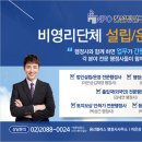 진주희 행정사 사무소 이미지