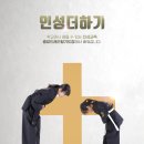 중앙드래곤합기도 이미지