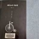강산평생교육원 Daum카페