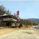 송정주유소 Daum카페