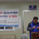 경남농아인협회 창원시창원지부 이미지