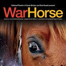 명품 연극, 워 호스(War Horse) 이미지