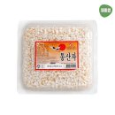 한올식품