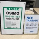 오십오 | 가평 인테리어가 이쁜 브런치 맛집 오심오 내돈내산 솔직후기