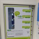 크린토피아코인워시울산 이미지