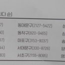 도봉-도봉-2560 이미지