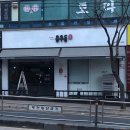 일하상점