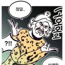 버프템 이미지