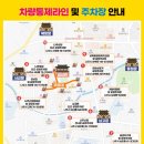 미광슈퍼 - 삼척시 새천년도로 27-1 | 미광슈퍼