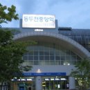 평남면옥 이미지