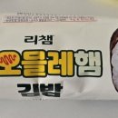 GS25성수이로점