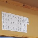 어주민물장어탕 이미지