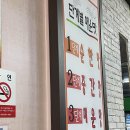 진성아구찜 신탄진점 티스토리