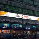 대진당구장 이미지