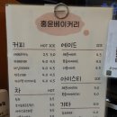 군산빵집 3대 빵집 짬뽕빵 후기 홍윤베이커리 주차장
