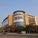 구로미래에코타워 지식산업센터 이미지