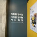 컴포즈커피평택고덕 - 평택시 고덕중앙로 200-5 | 컴포즈커피평택고덕