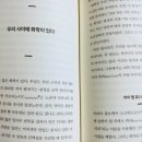 미루나무구이 이미지