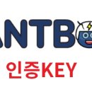 (주)이엠데이타 이미지