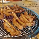 원시쪽갈비 이미지