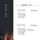 락참치연어 경산하양점