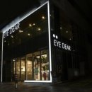 아이디어안경원(부산경성대점) 이미지