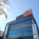 포항빌딩 | 포항 덕질 투어 아이돌 굿즈/애니 굿즈/ 미니 피규어/완구 판매점 알파문구 스쿨문구 방문 후기