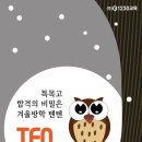 G1230교육주
