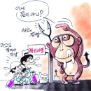 'Netizen 시사만평 떡메' '2022. 8. 2'(화) 이미지